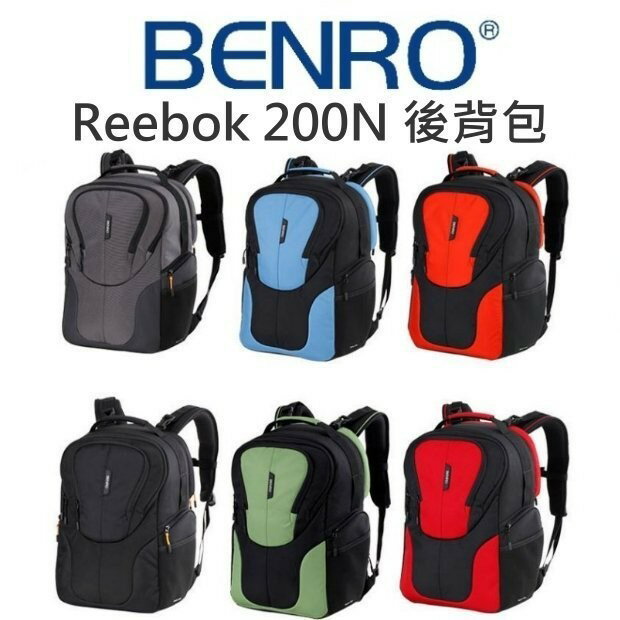 BENRO 百諾 Reebok 200N 銳步系列後背包 雙肩包 攝影背包 1機3鏡 14吋NB【中壢NOVA-水世界】【APP下單4%點數回饋】