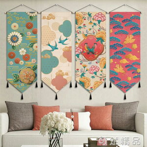 日式和風布藝掛畫日料和風店酒屋掛毯客廳沙發背景牆布裝飾掛布畫