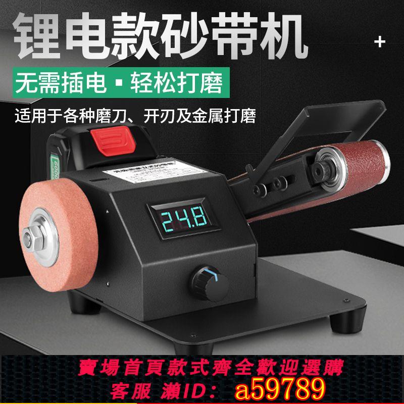 【臺灣公司 可打統編】【多角度打磨】充電式小型砂帶機鋰電微型迷你電動拋光機磨刀神器砂紙機打磨機