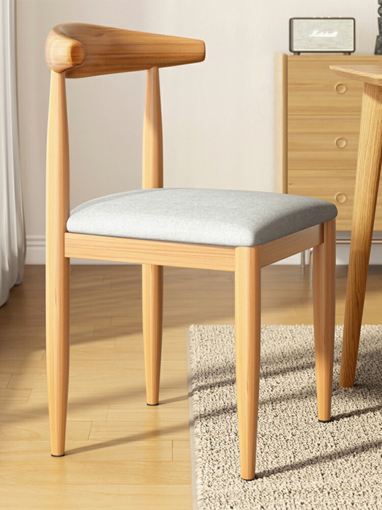 餐椅家用靠背輕奢仿實木鐵藝牛角餐桌椅餐廳現代簡約休閑椅子商用