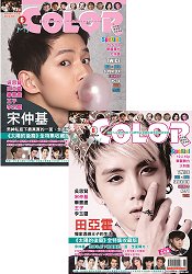 MY COLOR五言六社6月2016第259期