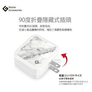 超急速 3.4A 雙孔USB充電器(大理石紋)台灣製造