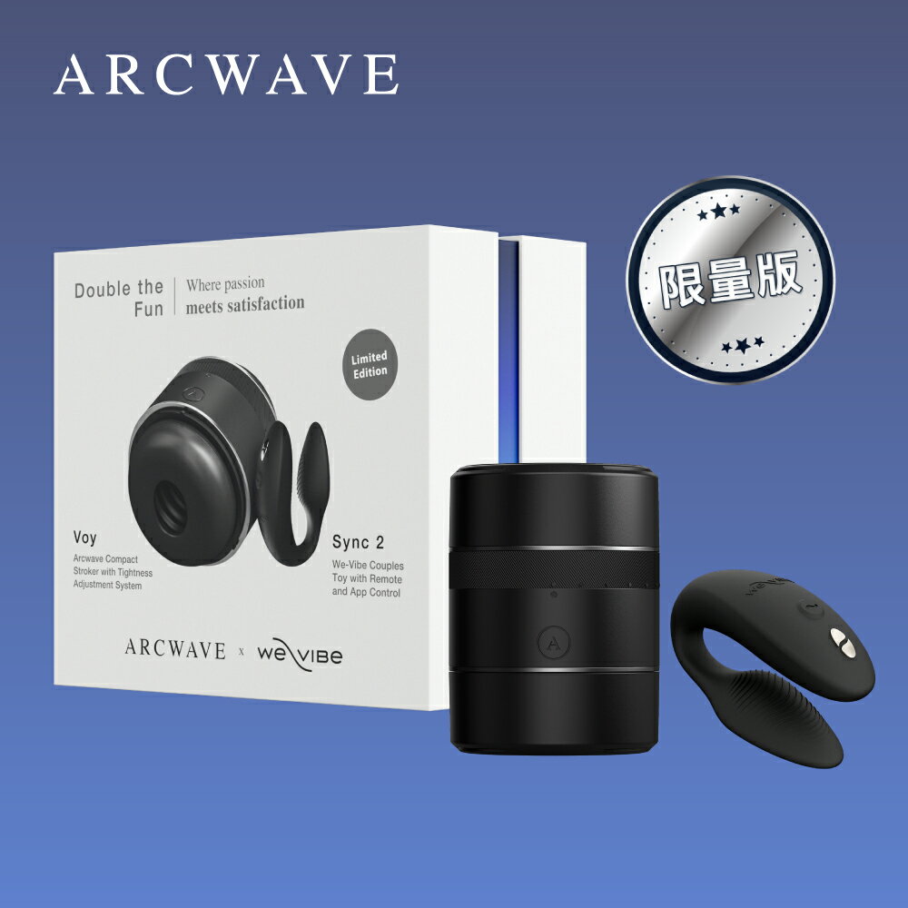 德國 ARCWAVE Double the Fun Collection Box  雙倍樂趣禮盒