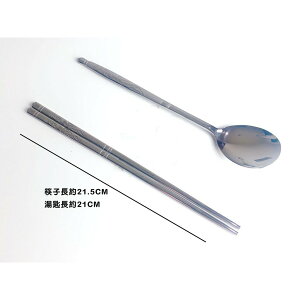 【首爾先生mrseoul】韓國原裝進口 不鏽鋼 餐具組 湯匙+筷子各一 2款 立體人蔘/鶴