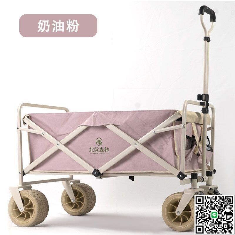 【千羽家居】露營推車 拉車 拖車 買菜車 戶外可折疊營地車露營車小推車野餐車便攜式郊遊野營手拉桿車拖車
