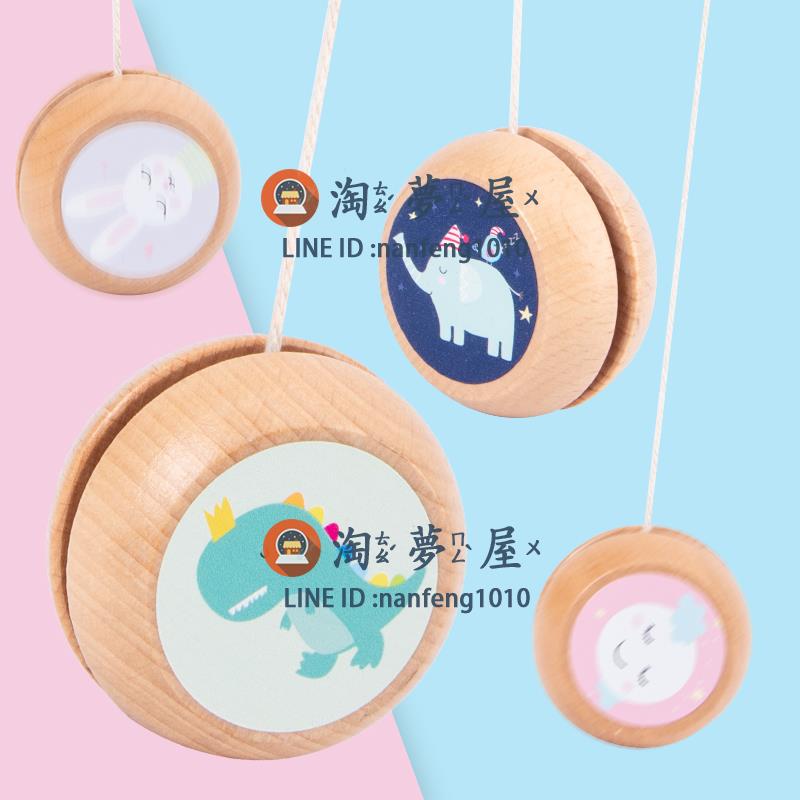 木質悠悠球兒童卡通動物回旋溜溜球益智玩具【淘夢屋】