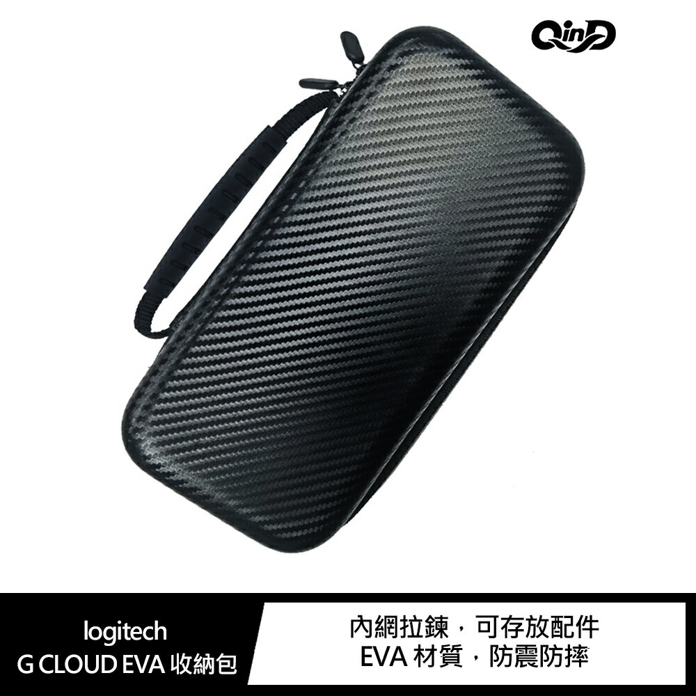 強尼拍賣~QinD logitech G CLOUD EVA 收納包