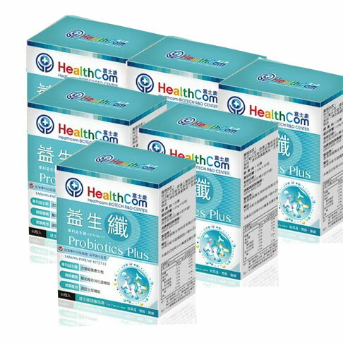 Healthcom益生纖益生菌(8盒)