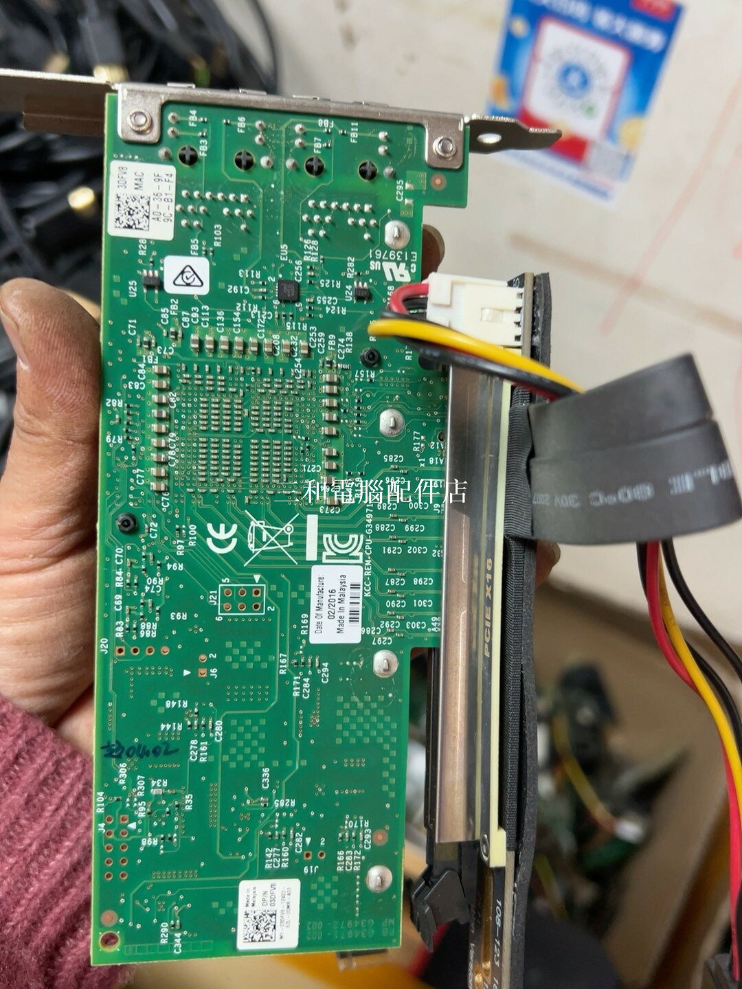DELL原裝 Intel X540-T2 雙口萬兆電口網絡卡 PCI-E x8 內建風扇 實物拍攝 功能完好 支援愛快 無維修 批次現貨