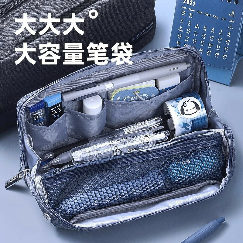 日本筆袋大容量HACO文具收納包簡約日系筆盒初小學生用