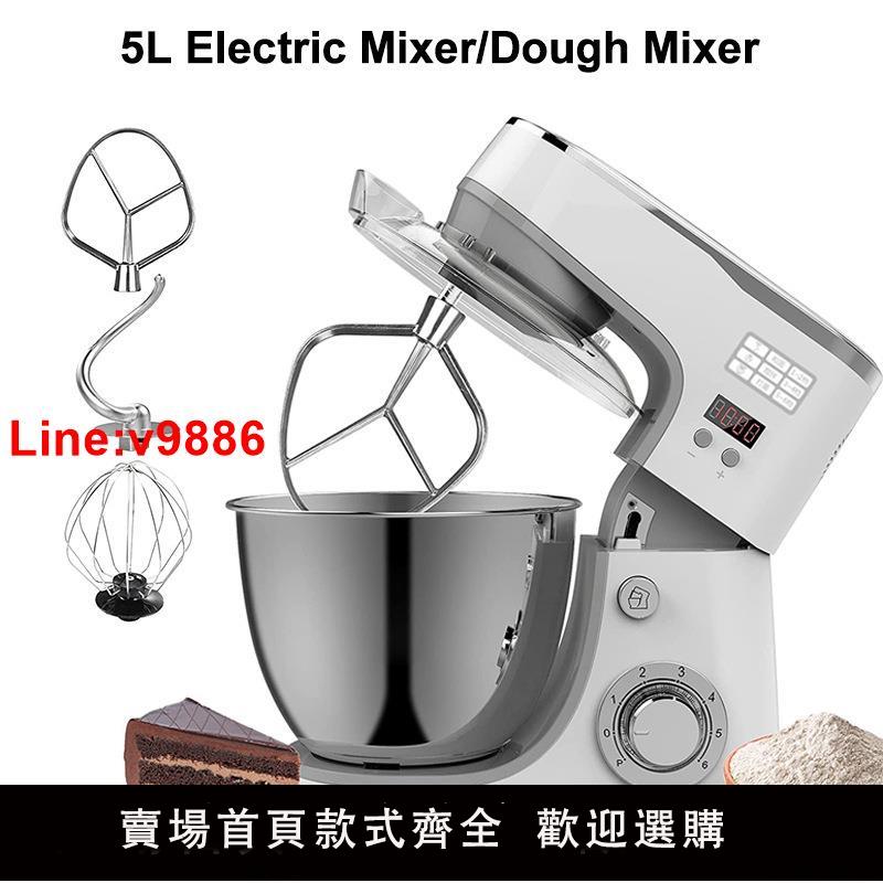 【臺灣公司 超低價】110V廚師機家用小型多功能和面機打發奶油攪拌臺式商用全自動揉麵
