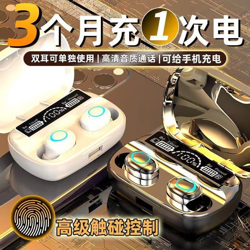 （爆款熱賣）（國際精品）【免運】柏林之聲耳機大電量真無線入耳式遊戲2025新款重低音政府補貼