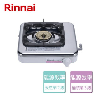【林內 Rinnai】台爐式傳統不銹鋼雙口爐-RTS-1ND-NG1-北北基含基本安裝
