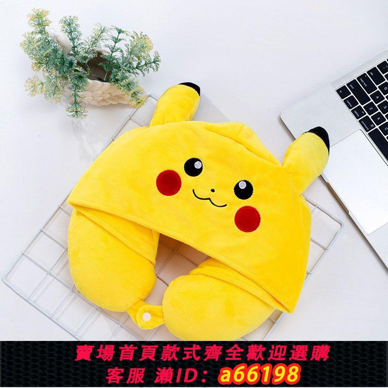 【臺灣公司 可開發票】連帽u型枕卡通刺繡學生遮光午睡頸枕辦公室卡通帶帽u型枕禮品logo