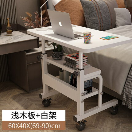 床邊桌 床邊桌可移動小桌子臥室家用學生簡約書桌簡易升降宿舍懶人電腦桌【CM12041】