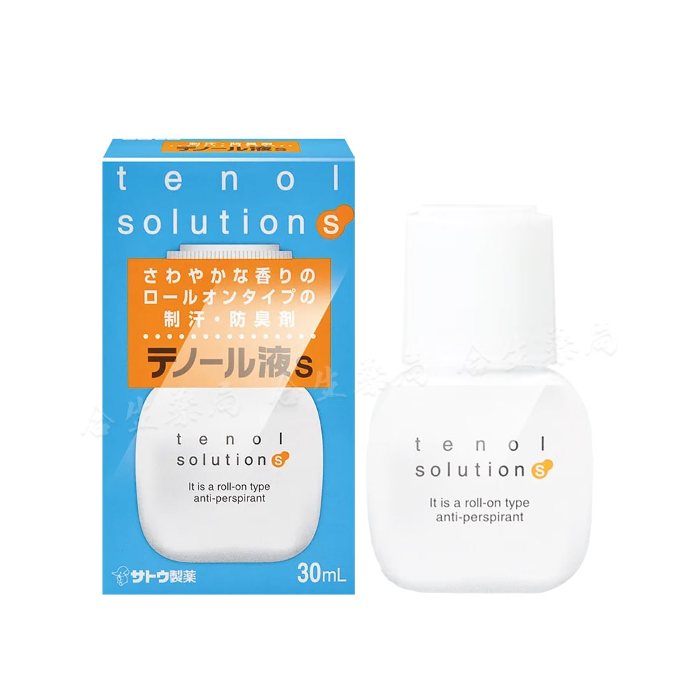 【合生藥局】5盒有優惠喔! sato佐藤 達濃露液's 30ml 止汗 抗異味 清新乾爽 滾珠瓶 男女適用 效期2027/11 日本製