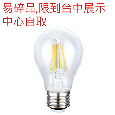 【燈王的店】《愛迪生LED燈泡》E27燈頭 6.5W LED燈泡(圓形)(全電壓) LED-A602-6.5W