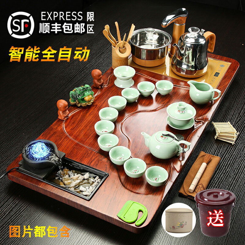 磊白茶具套裝實木茶盤烏金石茶臺家用紫砂陶瓷簡約整套茶具一體式
