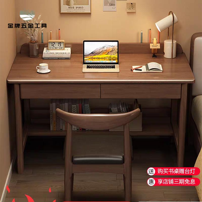 現貨 電腦桌 辦公桌 實木書桌學生家用寫字桌現代簡約辦公桌書房成人工作臺臥室電腦桌 八折下殺wy29