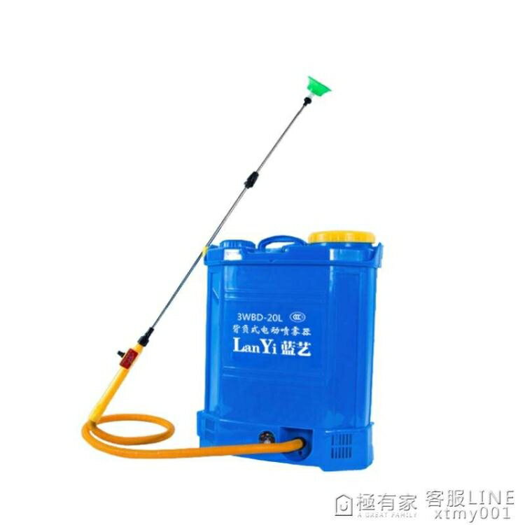 智慧充電打藥機背負式高壓農藥電噴壺多功能電動噴霧器農用鋰電池