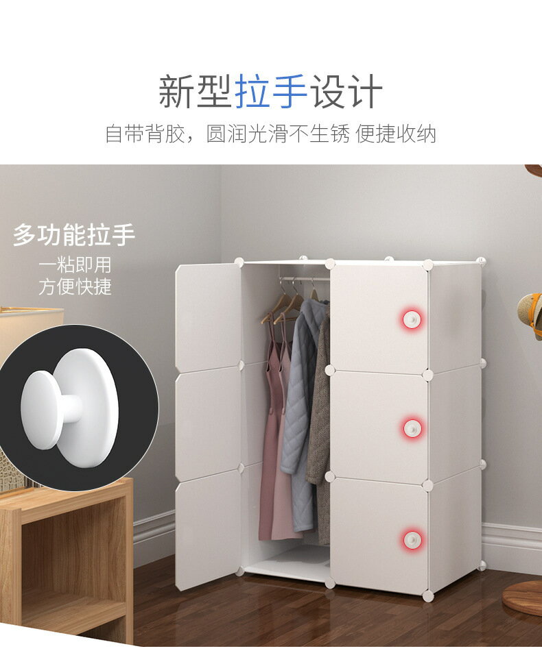 快速出貨 公司貨 簡易衣櫃DIY魔片純白衣櫥經濟出租房塑膠收納櫃時尚簡約定製衣櫃