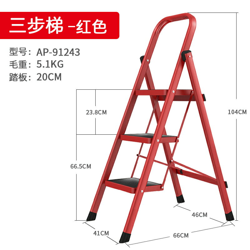 梯凳 小樓梯折疊人字梯子家用加厚室內多功能伸縮工程三四步小梯凳【MJ8272】 9