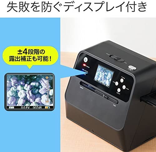 Sanwa Direct【日本代購】日本三和底片掃描器· 底片掃描數位化USB充電