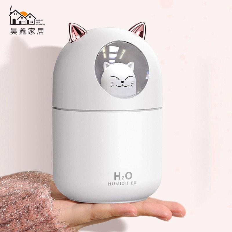加濕器 小型加濕器 加濕器家用靜音臥室大霧量加濕辦公宿舍學生可愛迷你禮物嬰兒孕婦免運/可開發票 工廠現貨 特惠 特價出 全館折扣 h5419
