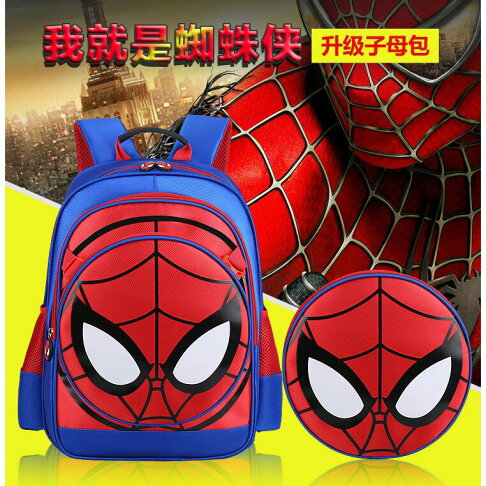 櫻桃嚴選 蜘蛛人書包 子母包 護脊護背 國小書包 蝙蝠俠 鋼鐵人 美國隊長 超人 國小1-6年級 3D夜間反光 高品質 0