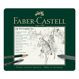 Faber-Castell藝術家級素描套組19項/鐵盒112973