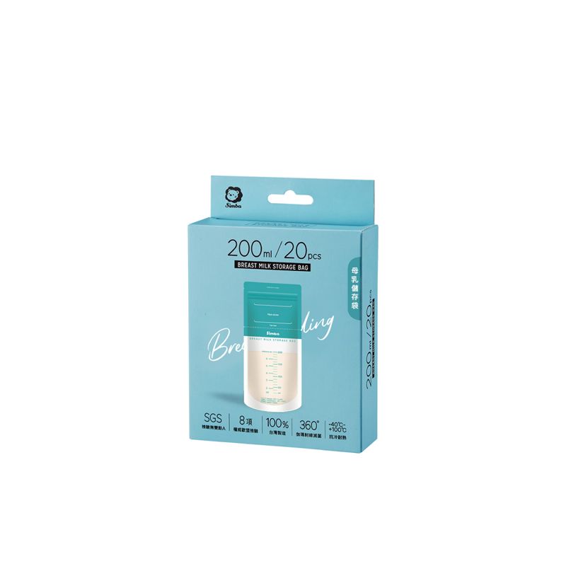 小獅王辛巴Simba 母乳儲存袋200ml(20入)S1219F★衛立兒生活館★