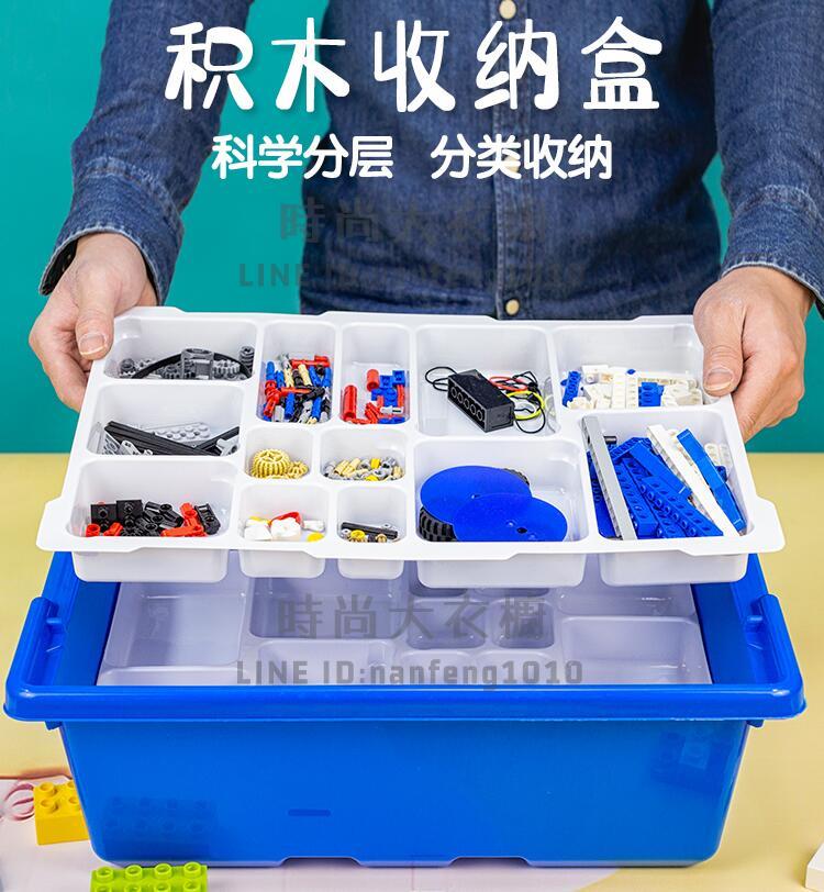 樂高收納盒積木分類盒子裝玩具小顆粒零件塑膠拼裝分裝儲存整理箱【時尚大衣櫥】