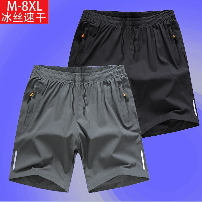 【M-8XL】冰絲短褲男 夏季寬松五分褲 短褲 大碼跑步籃球運動七分褲薄款休閑褲 寬松戶外速幹冰絲五分褲