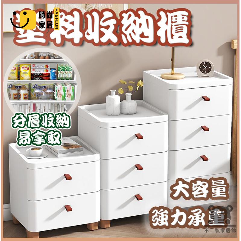 免運 可開發票 【宅配免運】床頭櫃 房間收納櫃 床頭櫃 窄 多層收納櫃 儲物櫃 滑輪 塑膠櫃 邊櫃窄櫃 塑膠抽屜櫃 工廠現貨直銷 可開發票 全館八折 售後保障 店長推薦 ss567