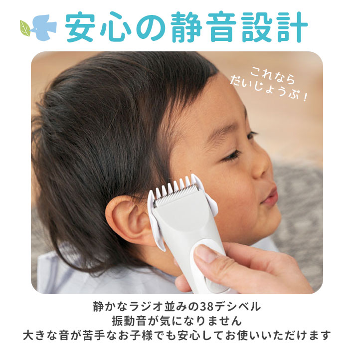 日本 EDISONmama 靜音推刀 理髮 小朋友用 不鏽鋼刀片 理髮器 安全 方便攜帶 家用理髮 附清潔刷 【小福部屋】 3