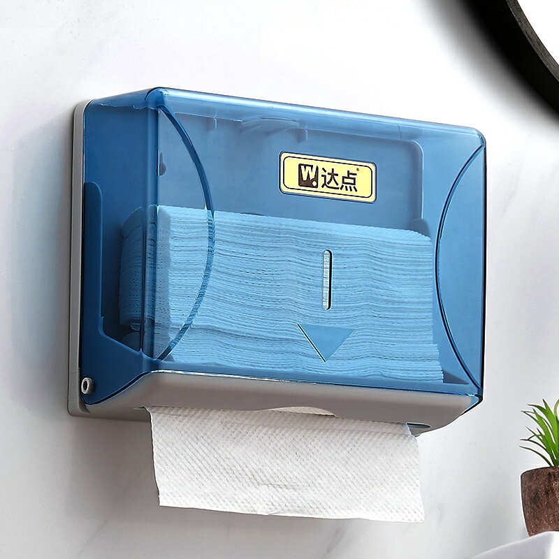 酒店洗手間擦手 紙盒 壁掛式 衛生間 商用抽 紙盒 廚房 免打孔 紙巾盒