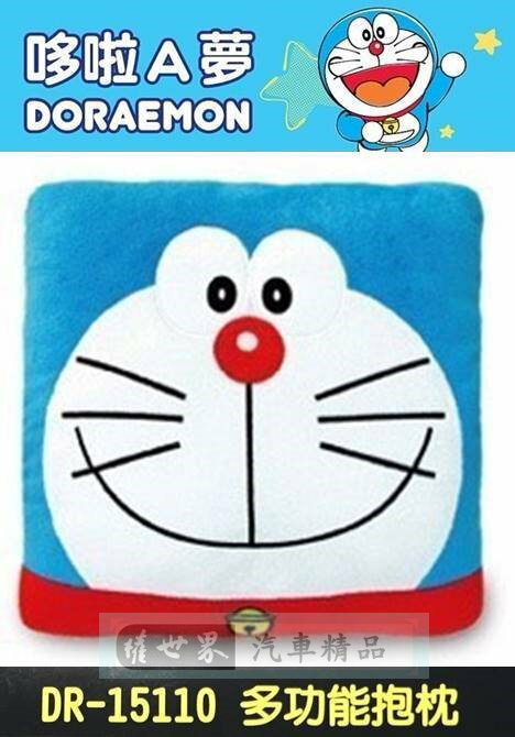 權世界 汽車用品日本哆啦a夢小叮噹doraemon 多功能靠墊 抱枕 暖手枕 午安枕dr 權世界汽車百貨用品 Rakuten樂天市場