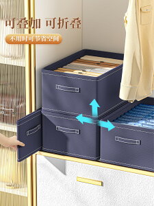 衣服收納箱衣柜分層整理盒家用衣物儲物筐布藝可折疊置物臥室宿舍