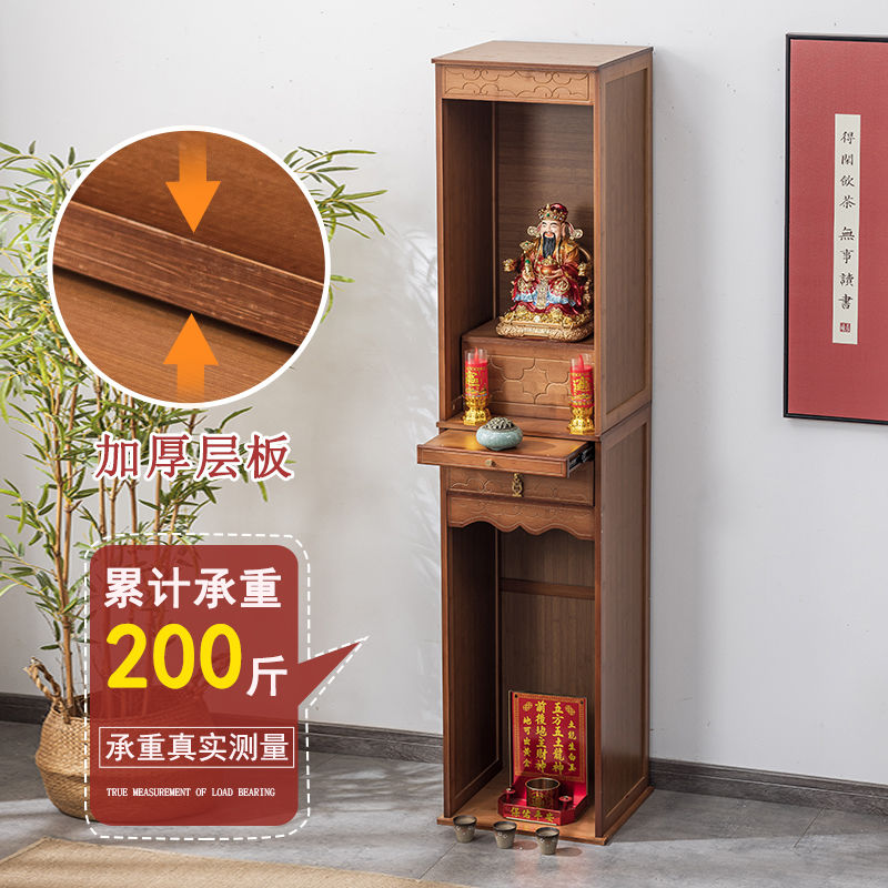 神桌 神明桌 供桌 佛龕供桌 新中式供桌家用香案佛臺神龕神臺櫃財神爺貢桌供奉香火玄關條案