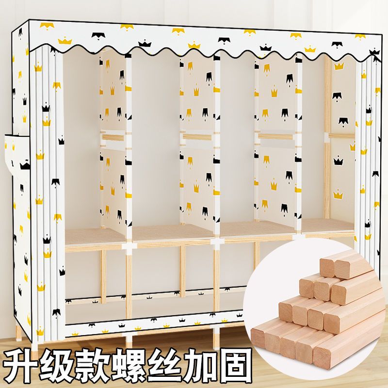 衣櫃家用臥室簡易實木加粗組裝衣櫃可拆卸結實加厚耐用多層衣櫥
