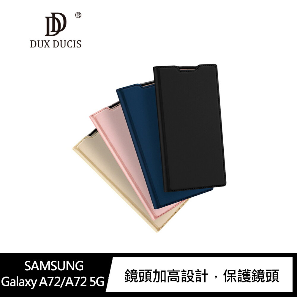 強尼拍賣~DUX DUCIS SAMSUNG Galaxy A72/A72 5G SKIN Pro 皮套 插卡