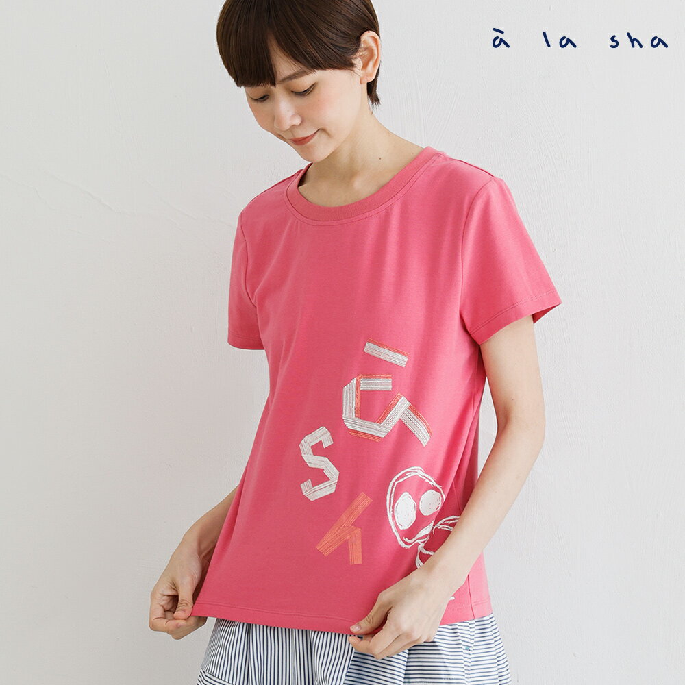a la sha Logo阿財短袖棉T