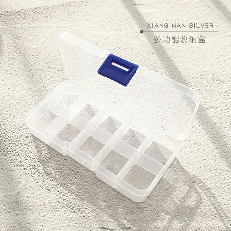 【巷南】塑料首飾透明收納盒便攜耳釘戒指手鏈項鏈分類儲物盒子 4