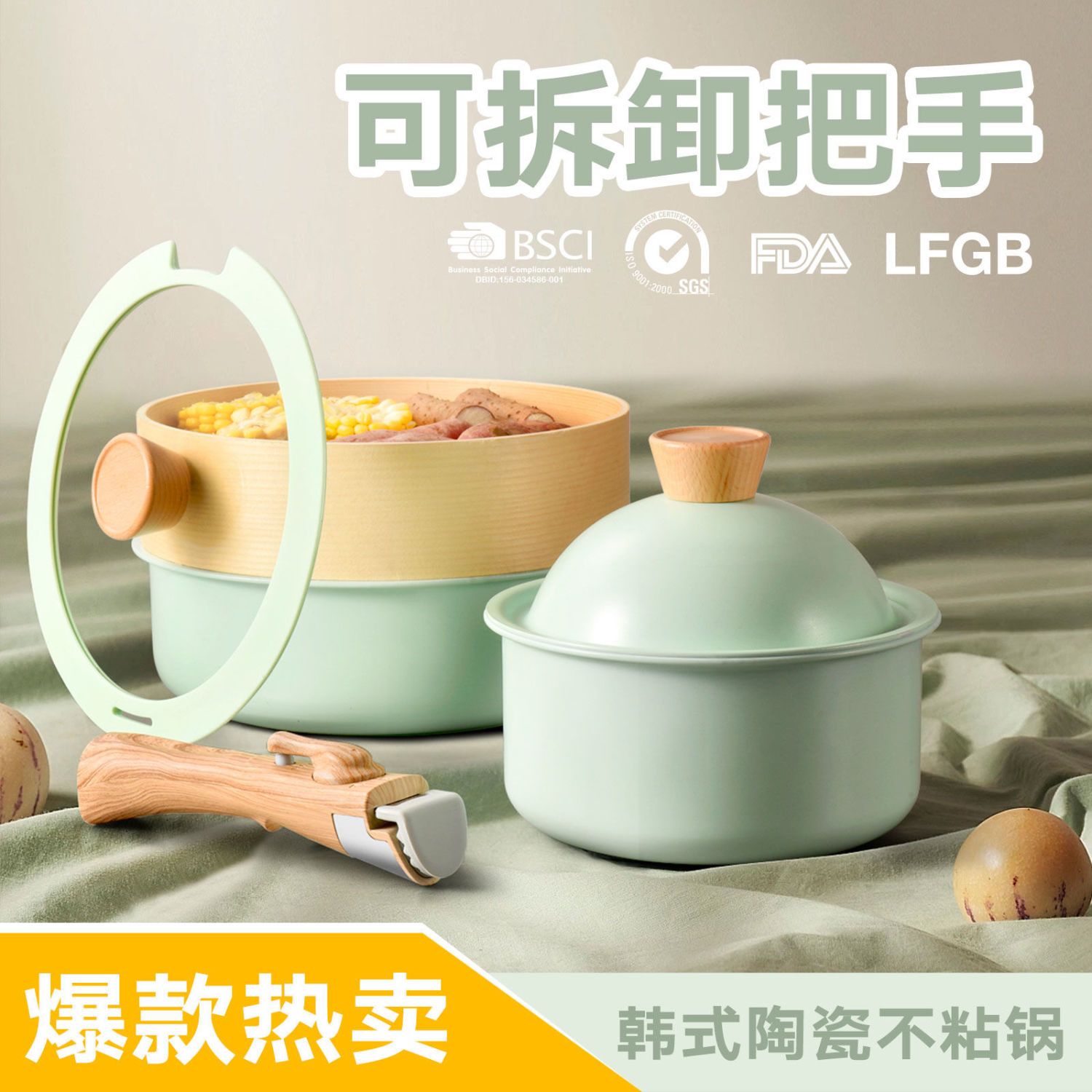 韓式高顏值家用琺瑯奶鍋可拆卸鍋把手抗菌輔食一體蒸煮疊疊鍋套裝