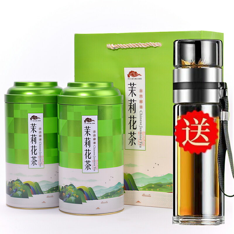 新茶福州茉莉花茶濃香型小白豪春茶綠茶茶葉散裝罐裝500g