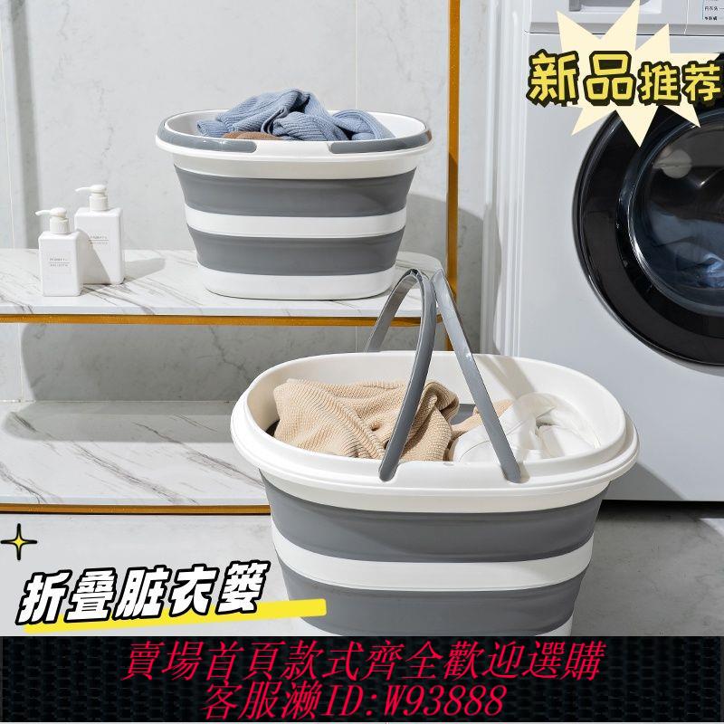 折疊水桶 【97%好評率】可折疊桶洗衣服家用折疊水桶便攜式折疊桶便攜式旅行水桶折疊