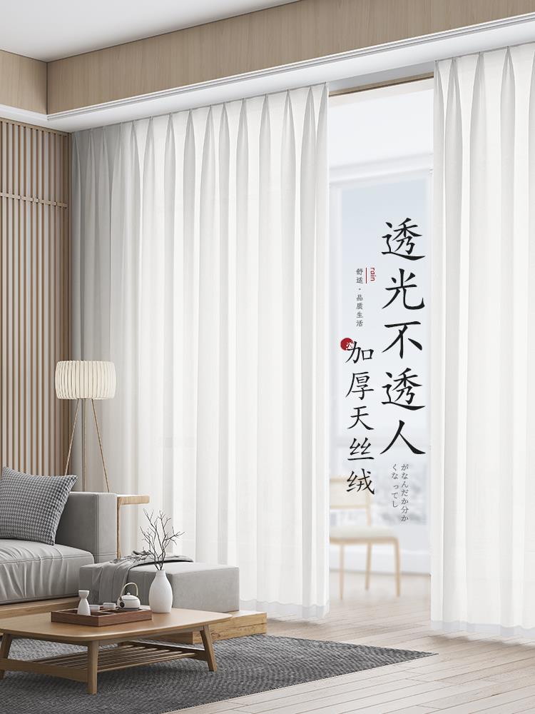 2021新款客廳窗簾紗簾陽臺透光不透人掛鉤式窗紗時尚輕奢白紗紗幔 4