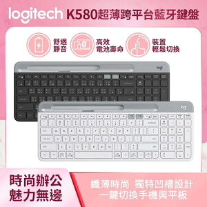 【Logitech 羅技】K580 超薄跨平台藍牙鍵盤 石墨灰
