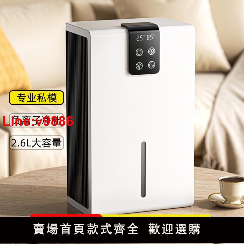 【臺灣公司 超低價】迷你除黴除濕機小型宿舍家用浴室抽濕機乾燥臥室吸濕器110V美歐規