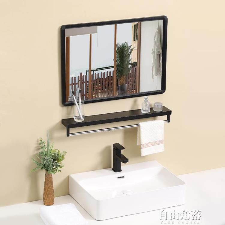 免打孔浴室鏡子衛生間貼墻梳妝鏡廁所自粘化妝鏡壁掛方形鏡掛墻式